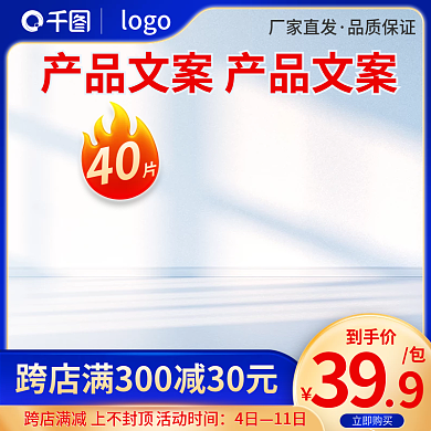 母婴用品logo模板-母婴用品logo模板在线设计-图司机