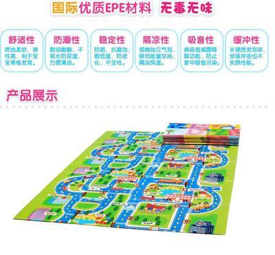 【最新款蔓葆城市交通益智图2x1.5m婴儿爬行垫】价格,厂家,图片,其他母婴用品,余剑锋-