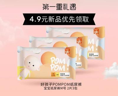 天猫U先母婴类产品汇总,准妈妈看过来